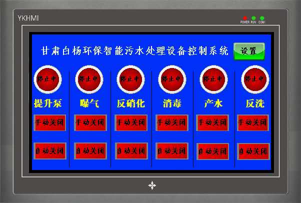 MBR膜污水处理方案